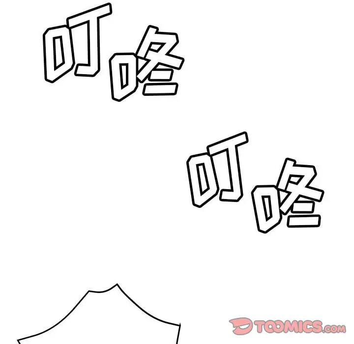 第9话 - 第72.jpg页