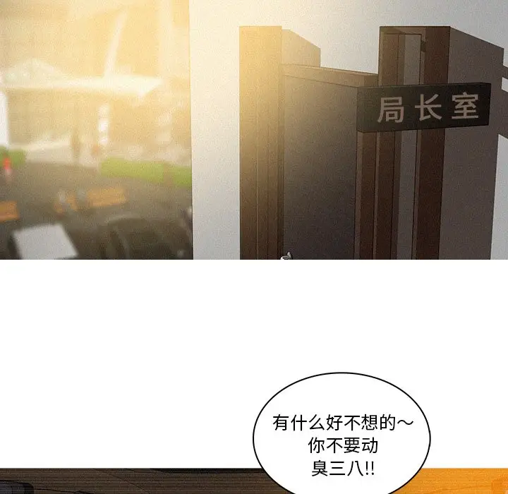 第36话 - 第29.jpg页