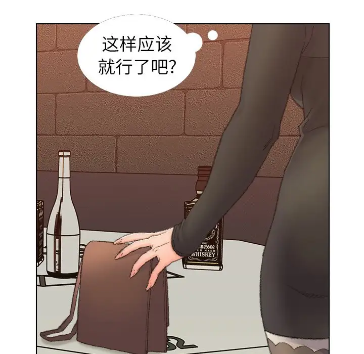 第49话 - 第41.jpg页