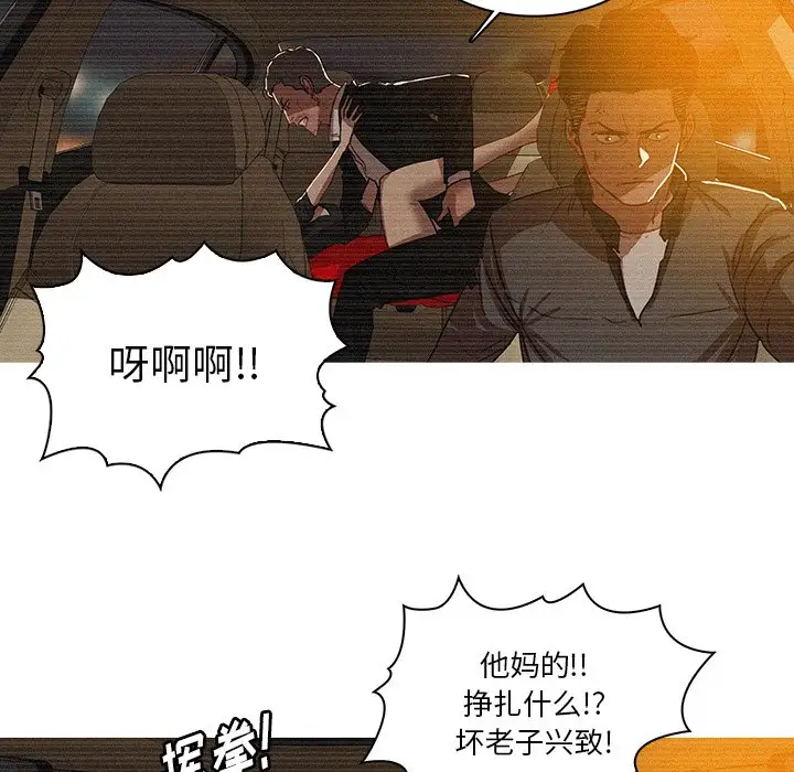 第36话 - 第30.jpg页