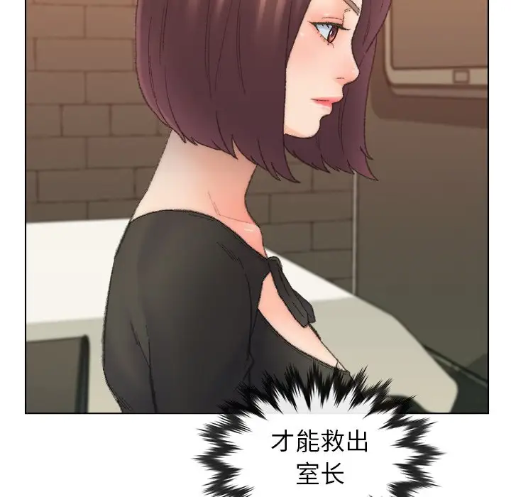 第49话 - 第46.jpg页
