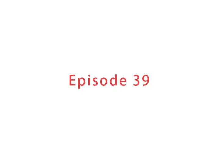 第39话 - 第3.jpg页