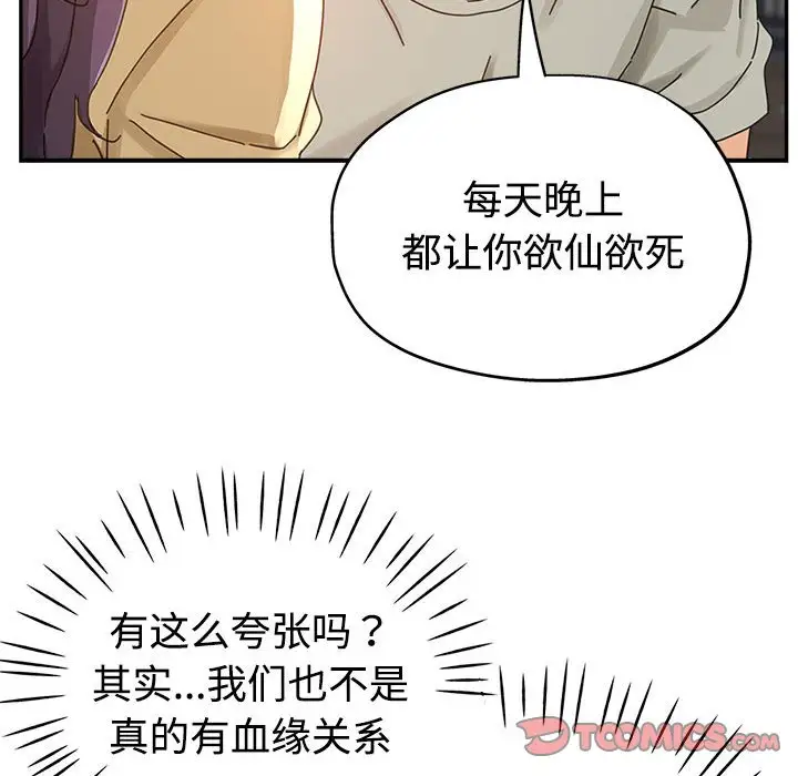 第8话 - 第70.jpg页