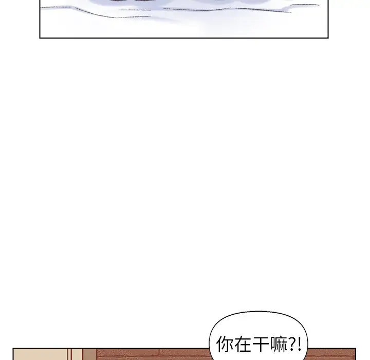 第49话 - 第52.jpg页