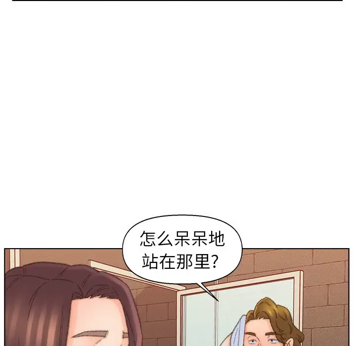 第49话 - 第54.jpg页