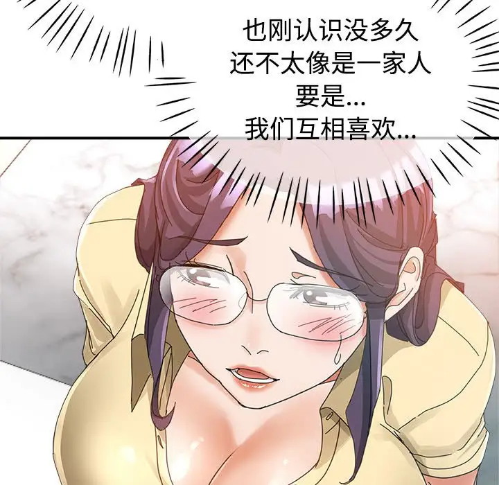 第8话 - 第71.jpg页
