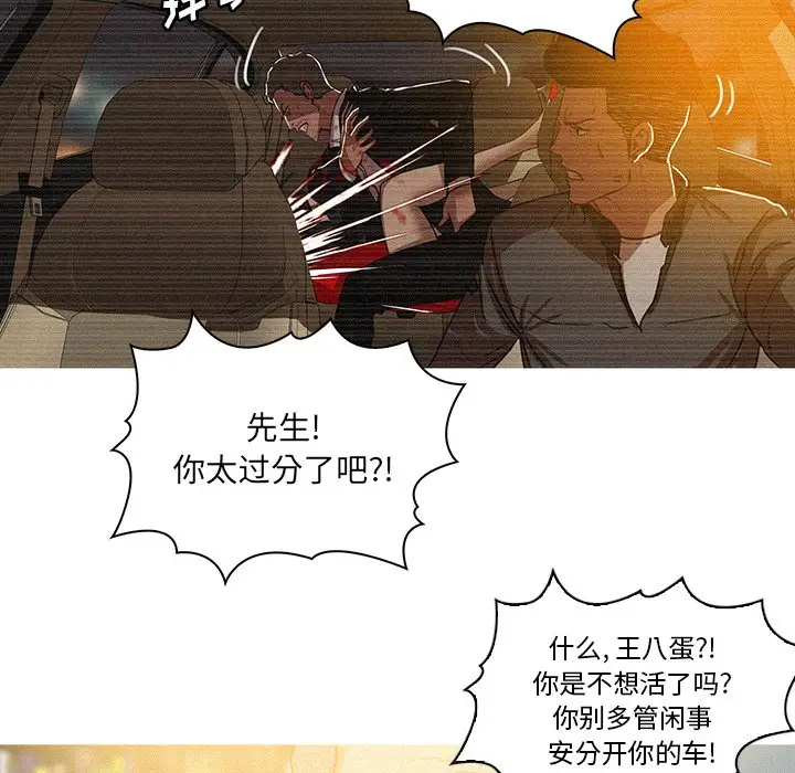 第36话 - 第31.jpg页