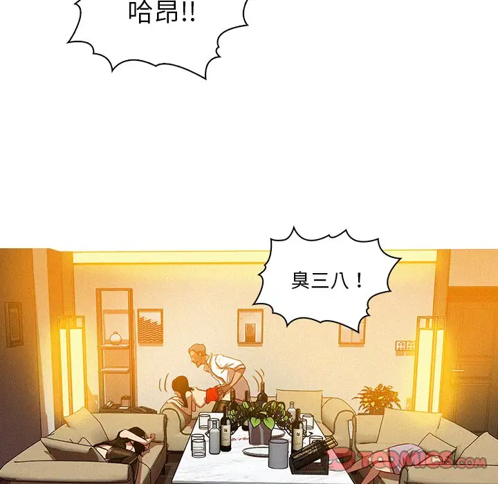 第37话 - 第26.jpg页