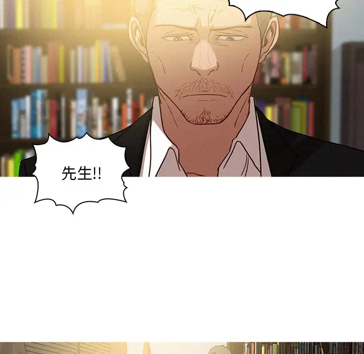 第36话 - 第32.jpg页