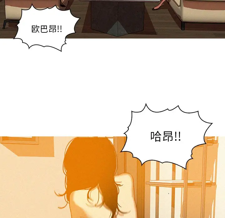 第37话 - 第27.jpg页