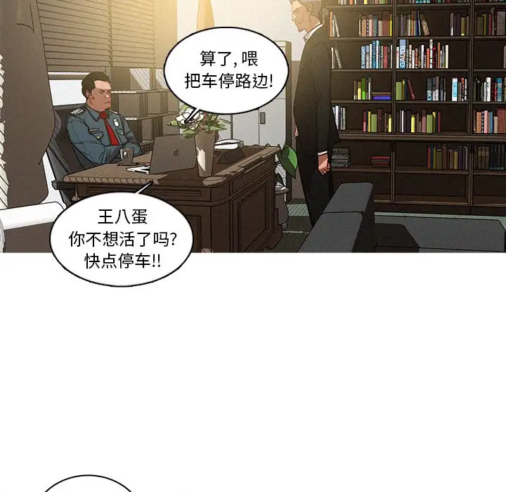 第36话 - 第33.jpg页