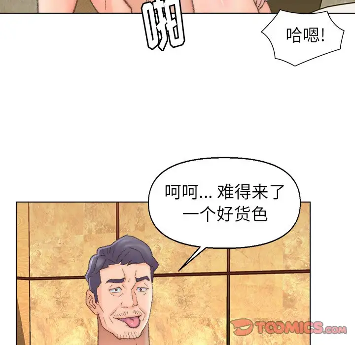第49话 - 第68.jpg页