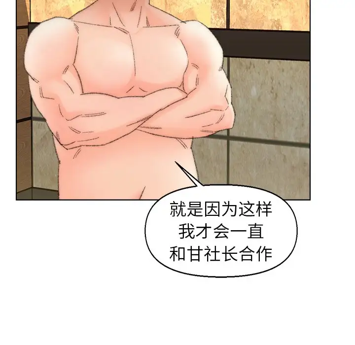 第49话 - 第69.jpg页