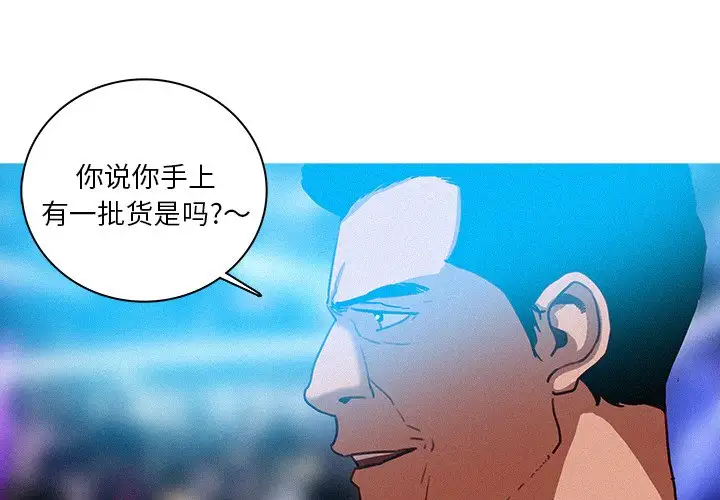 第39话 - 第4.jpg页