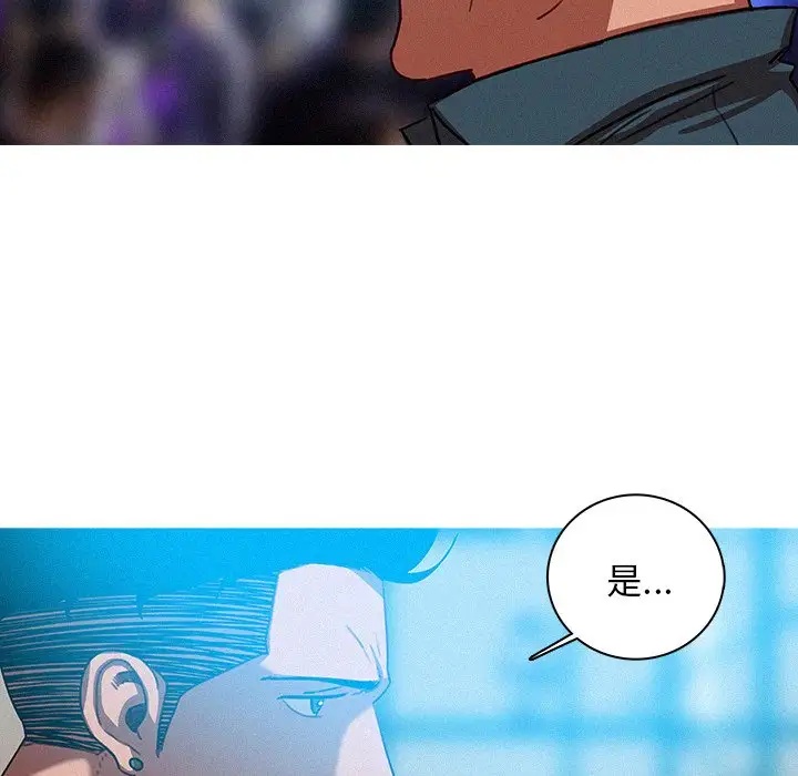 第39话 - 第5.jpg页
