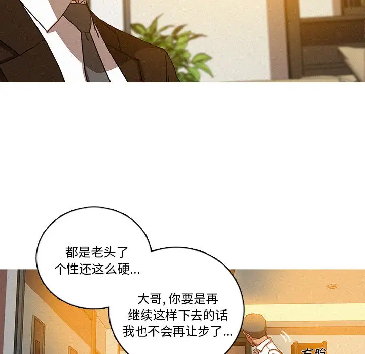 第38话 - 第6.jpg页