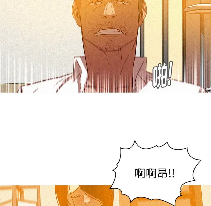 第37话 - 第29.jpg页