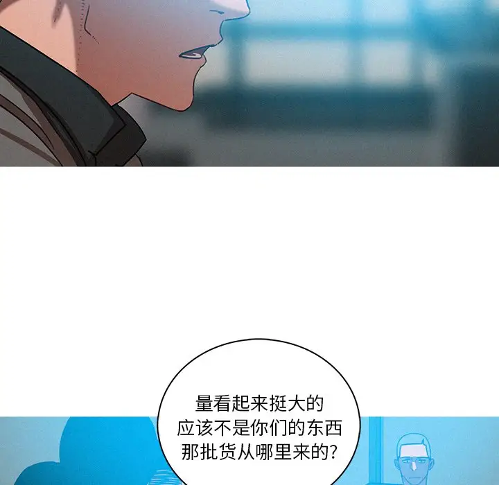 第39话 - 第6.jpg页