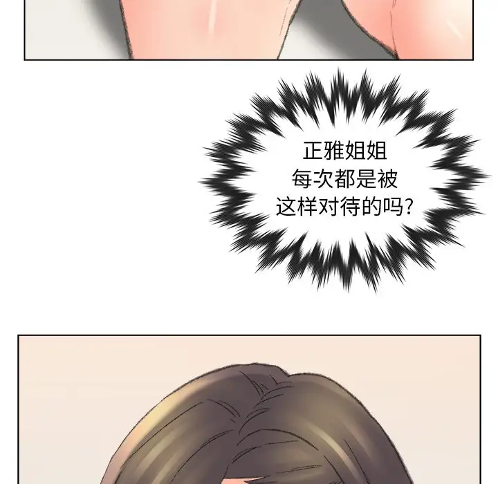 第49话 - 第88.jpg页
