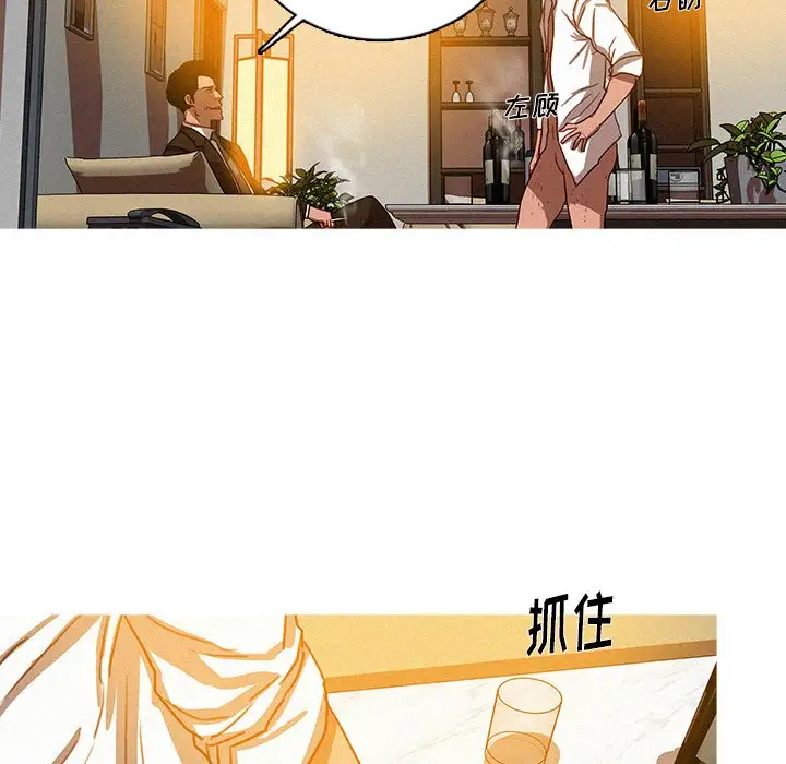 第38话 - 第7.jpg页