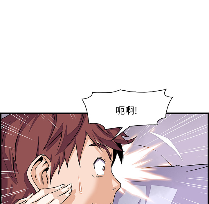 第9章 - 第46.jpg页