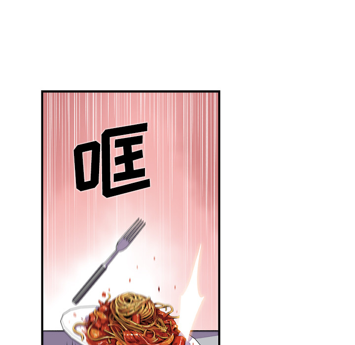 第32章 - 第59.jpg页