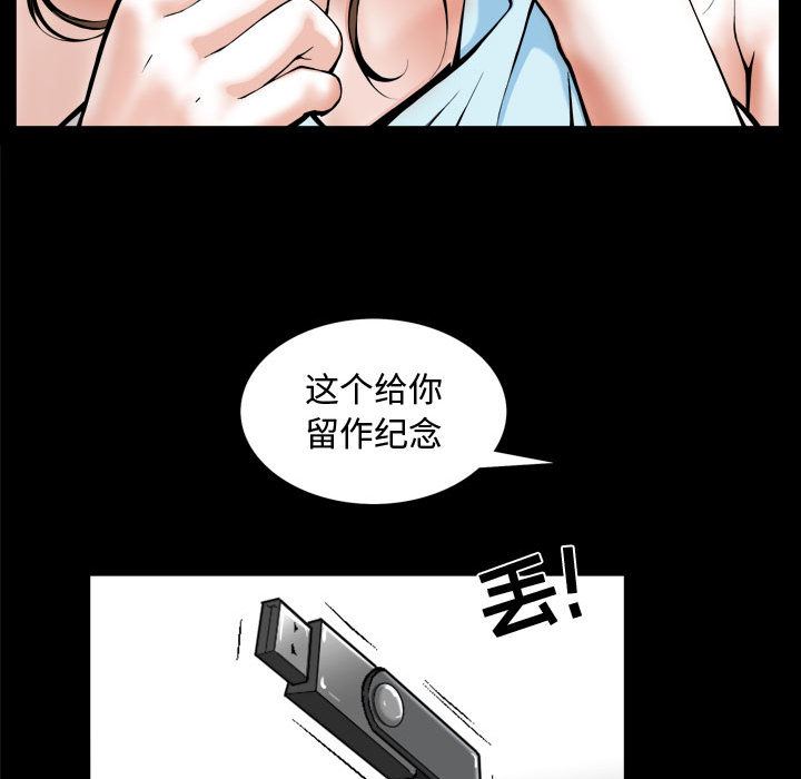 第1话 - 第102.jpg页