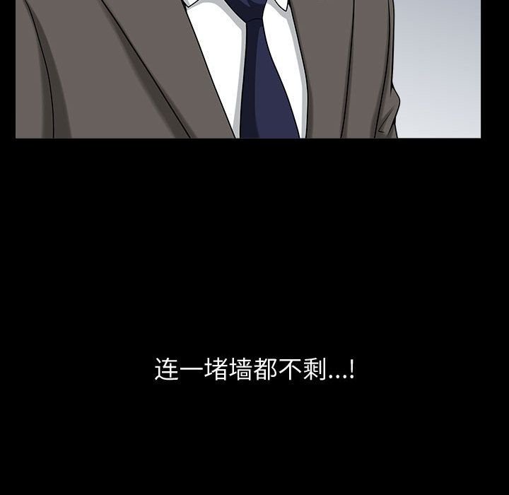 第14话 - 第44.jpg页