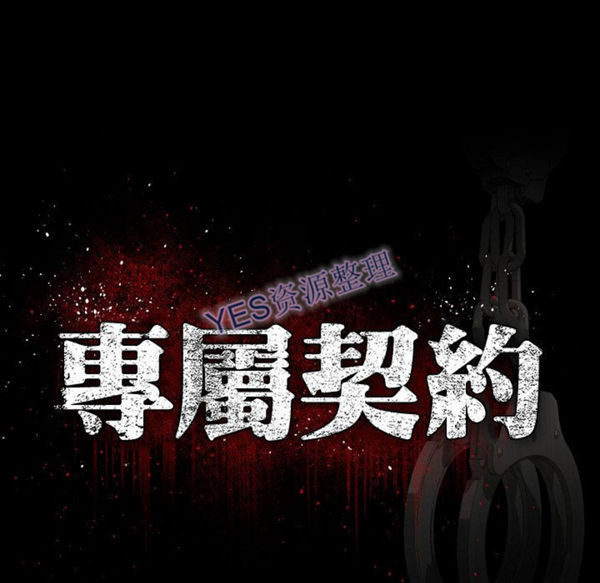 第21话 - 第35.jpg页