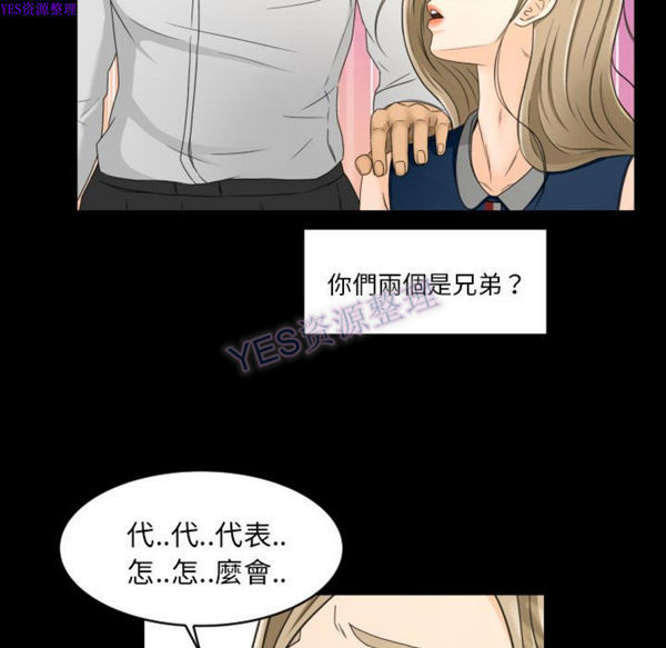 第22话 - 第36.jpg页