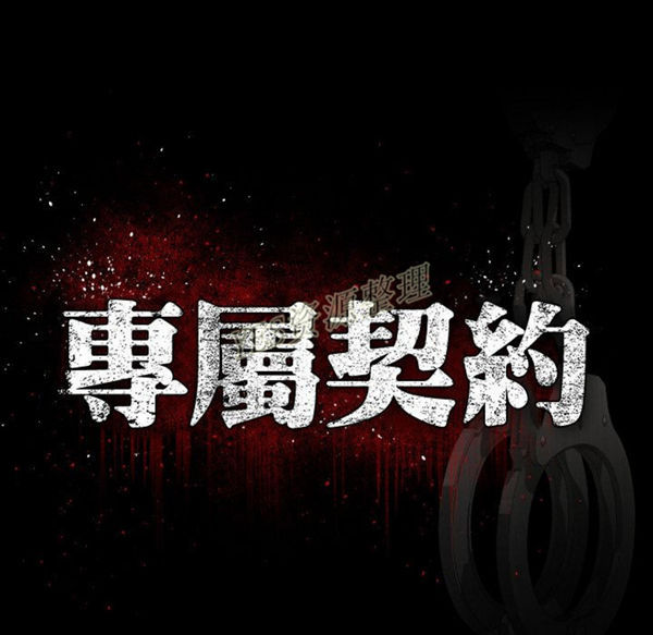 第20话 - 第36.jpg页