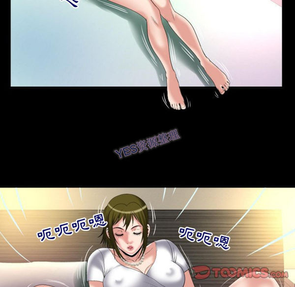 第80话 - 第36.jpg页