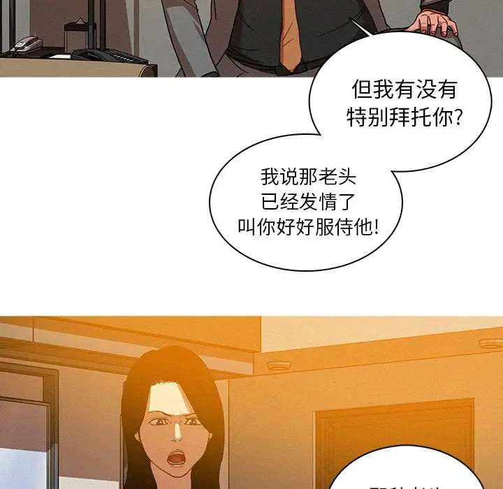 第5章 - 第7.jpg页