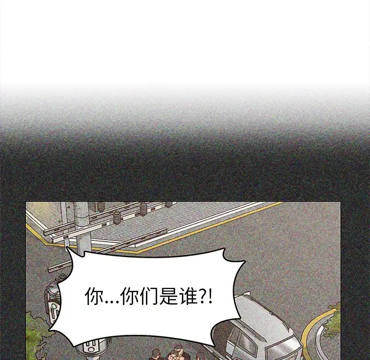 第49话 - 第96.jpg页