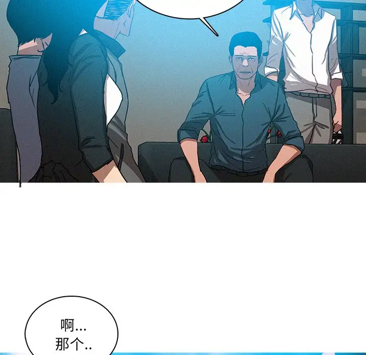第39话 - 第7.jpg页
