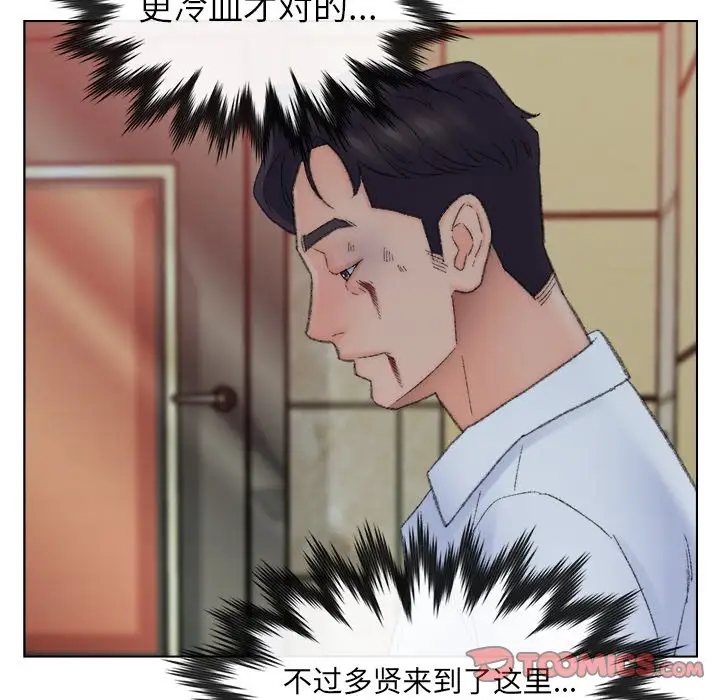 第49话 - 第98.jpg页