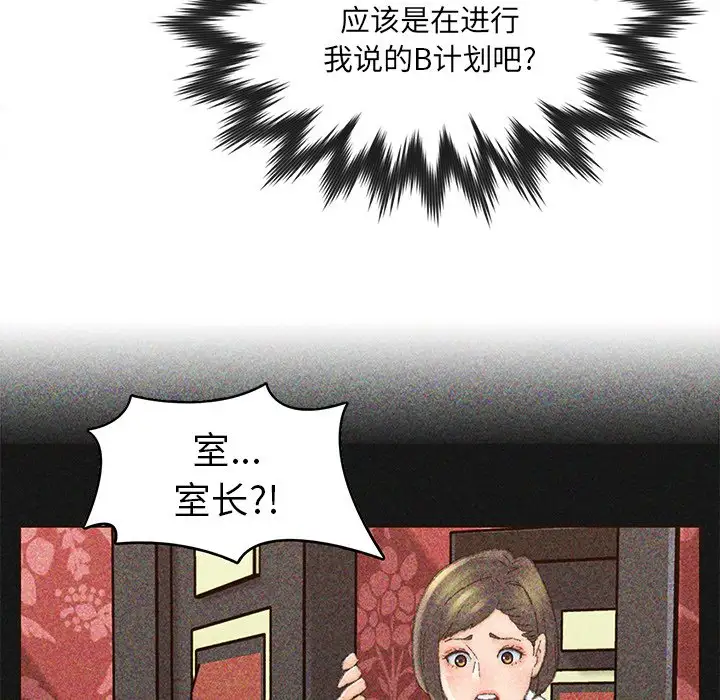 第49话 - 第99.jpg页