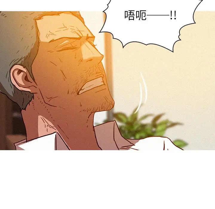 第37话 - 第31.jpg页