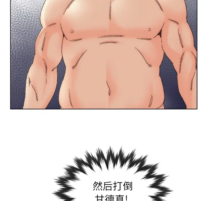 第49话 - 第103.jpg页