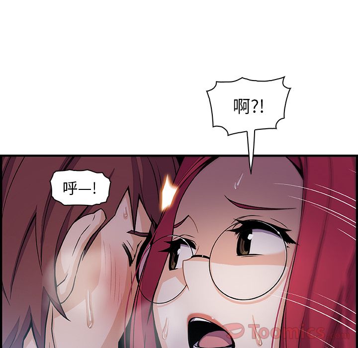 第55话 - 第61.jpg页