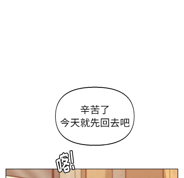 第50话 - 第23.jpg页
