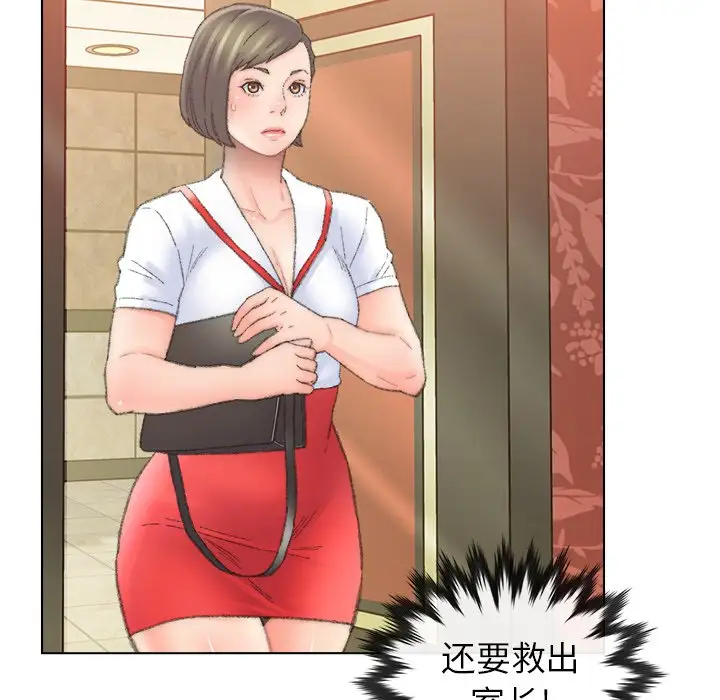 第50话 - 第27.jpg页