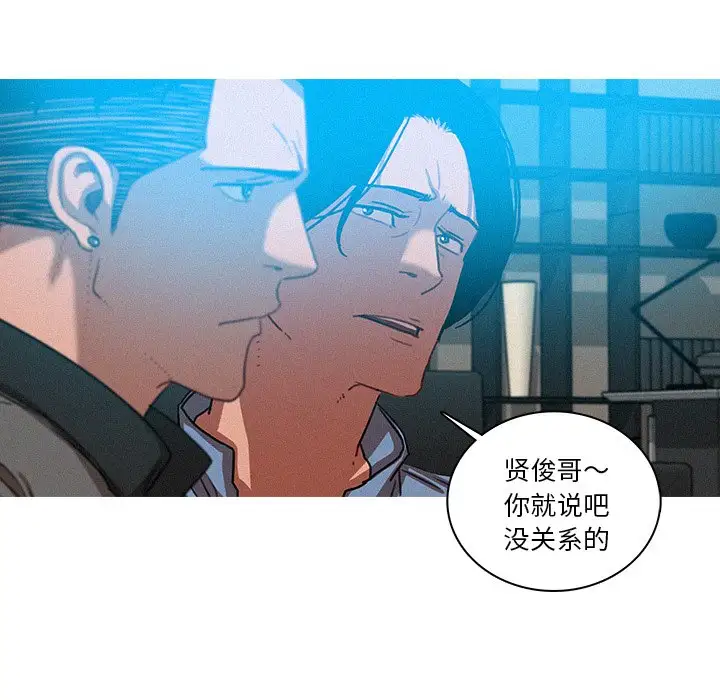 第39话 - 第9.jpg页