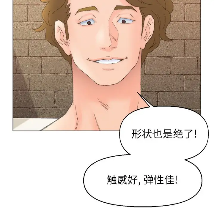 第50话 - 第54.jpg页