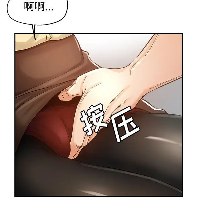 第8话 - 第81.jpg页
