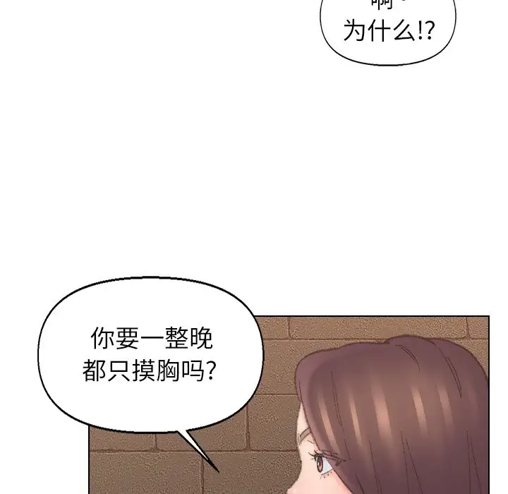 第50话 - 第58.jpg页