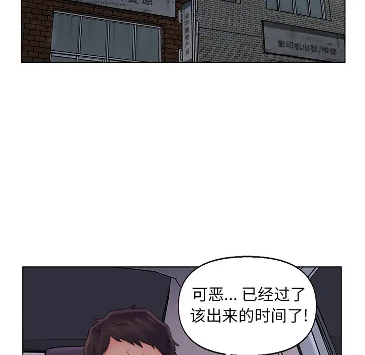 第50话 - 第71.jpg页