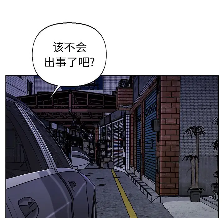 第50话 - 第73.jpg页