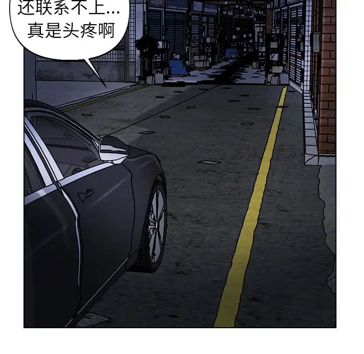 第50话 - 第75.jpg页