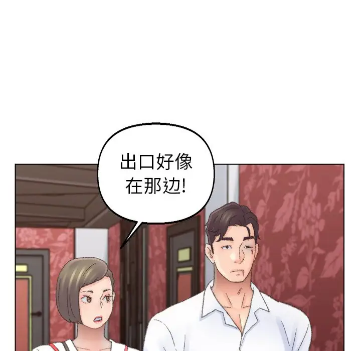 第50话 - 第78.jpg页